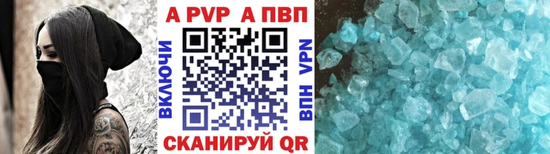 A-PVP Соль  Купить закладки  Знаменск 