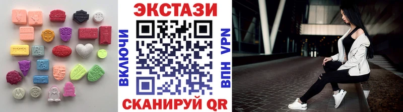 Купить  Знаменск  Экстази VHQ 