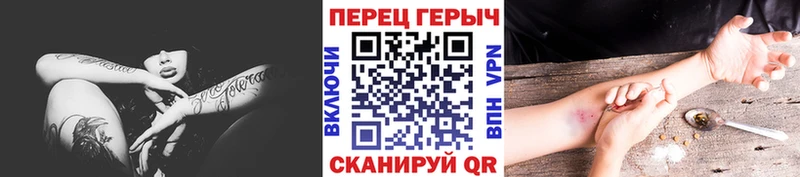Героин VHQ  Купить  Знаменск 