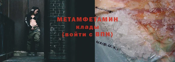 скорость Елизово