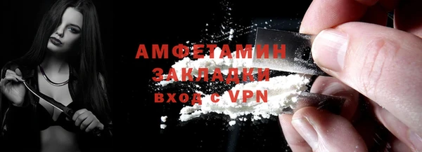 скорость Елизово