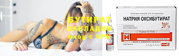 mdma Дмитровск