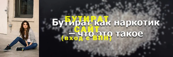 spice Ельня