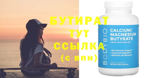 mdma Дмитровск