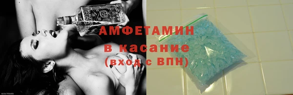 скорость Елизово
