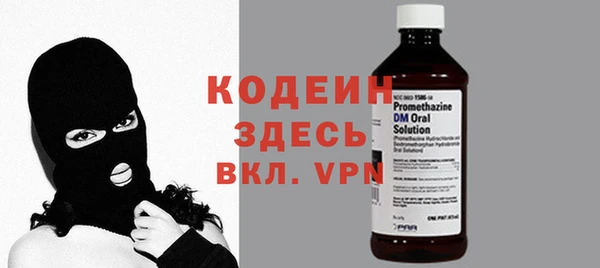 скорость Елизово