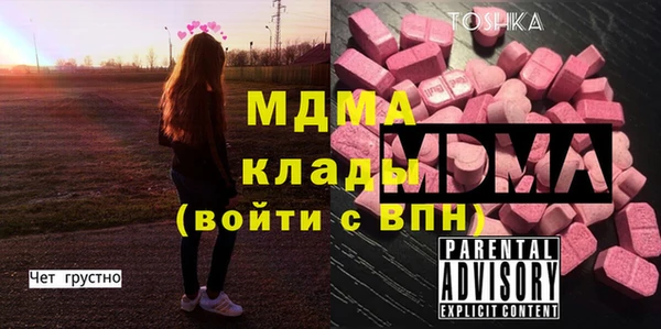 скорость Елизово