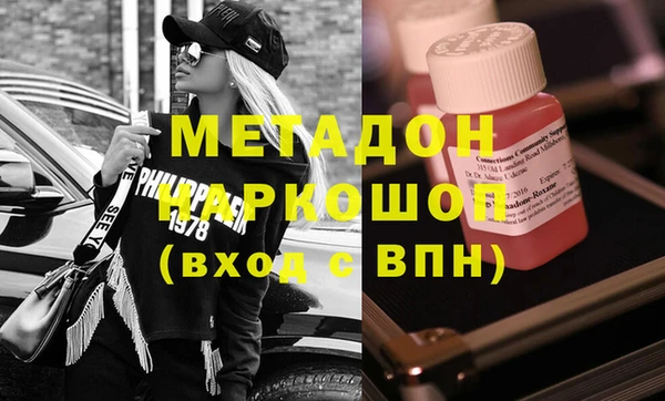 скорость Елизово