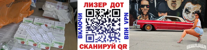 Купить закладки  Знаменск  Лсд 25 экстази ecstasy 