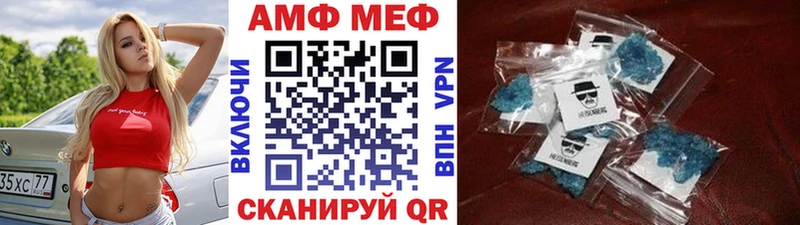 Метамфетамин Methamphetamine  Купить где  Знаменск 