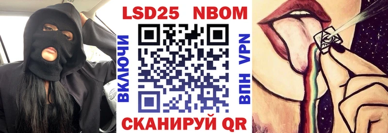 Наркотические марки 1,5мг Купить где Знаменск
