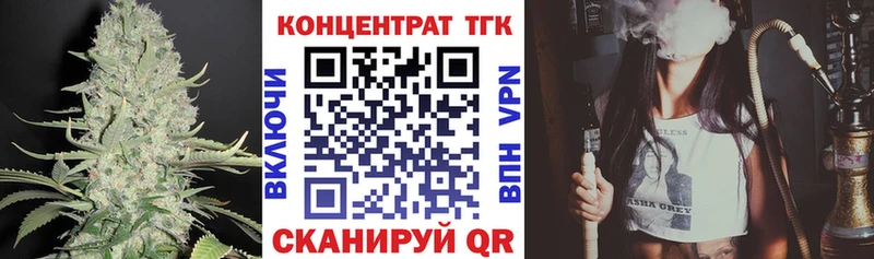 Дистиллят ТГК жижа  Купить закладки  Знаменск 