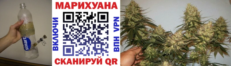 Купить где  Знаменск  Марихуана Ganja 